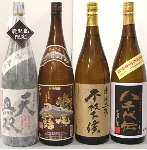 受賞酒　限定八千代伝（黒麹）タンクNo.100　1.8L